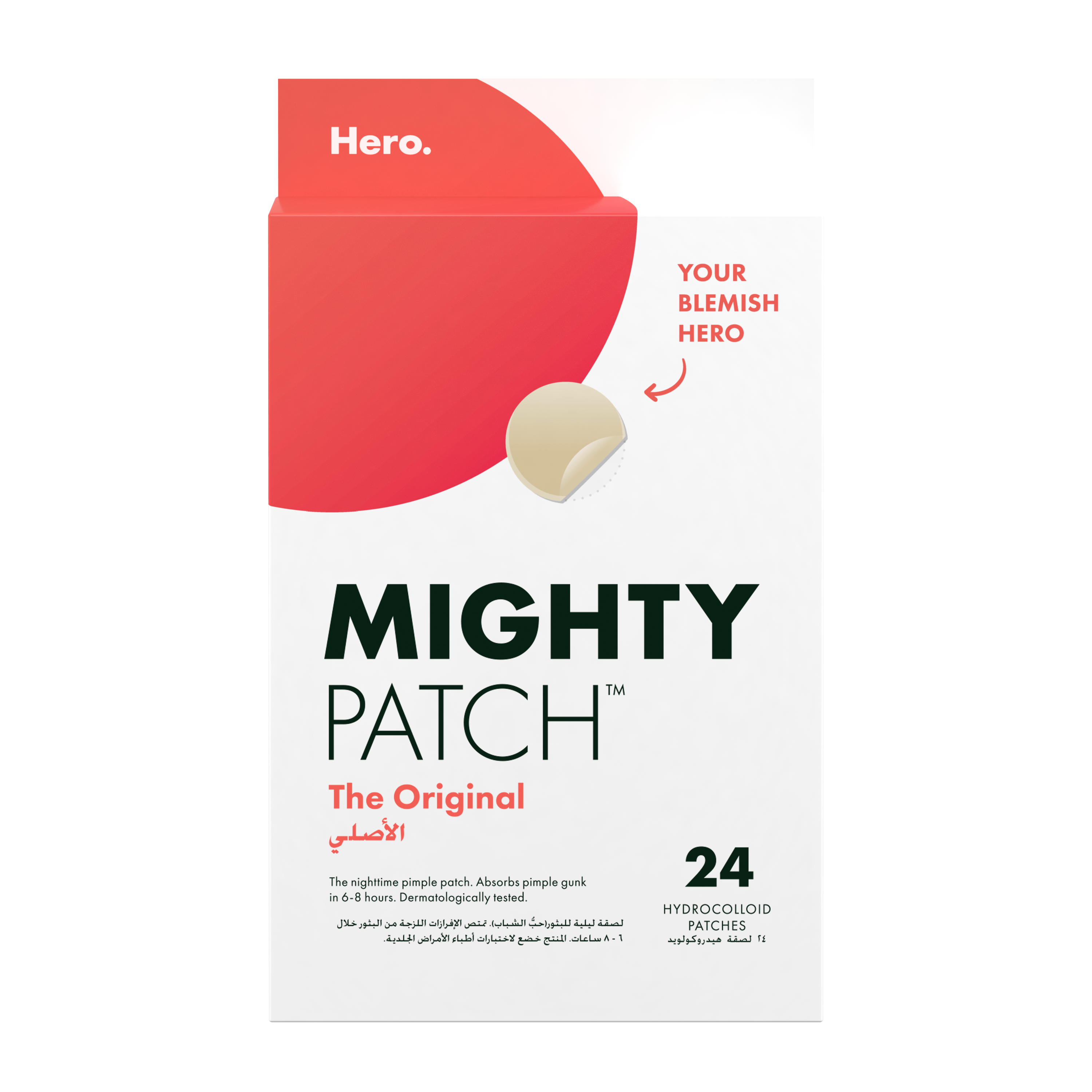 Mighty Patch™ Original patch