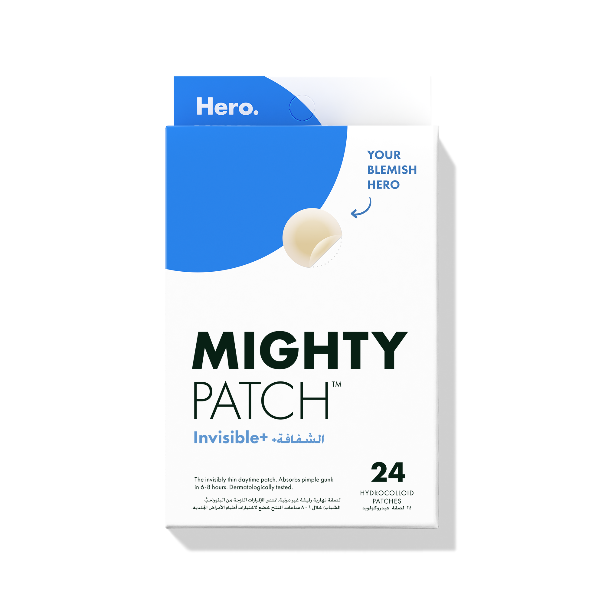 Mighty Patch™ Invisible+ patch