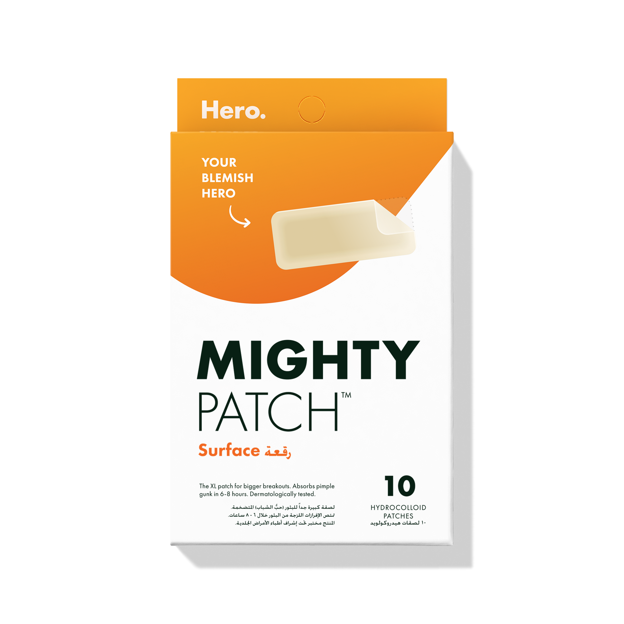 Mighty Patch™ Surface patch